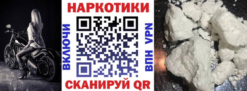Хочу наркоту Мглин Кокаин  Меф  ГАШИШ  Марихуана 