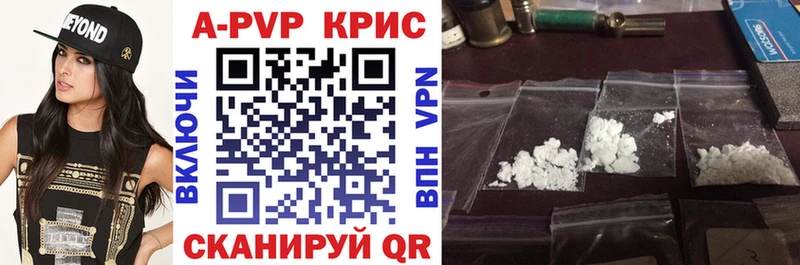 A PVP Соль  Мглин 