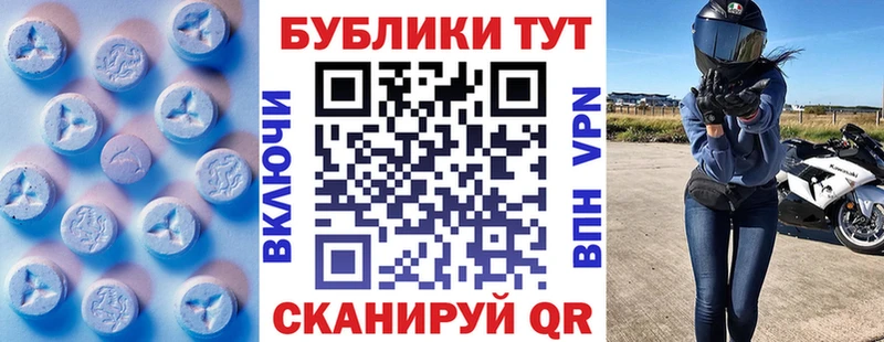 кракен как найти закладки Мглин мориарти состав Ecstasy Punisher