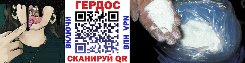 Героин гречка  Мглин 