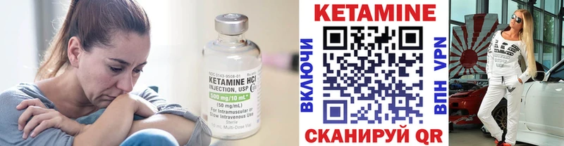 Кетамин ketamine Мглин