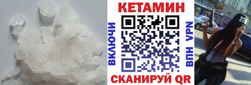 КЕТАМИН ketamine  mega рабочий сайт  Мглин 