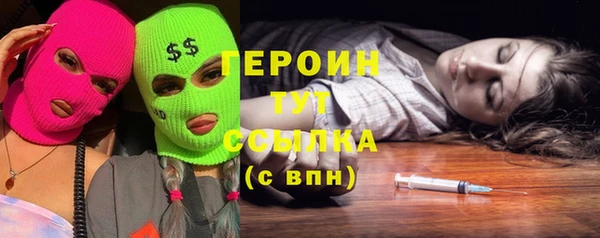 альфа пвп Тобольск