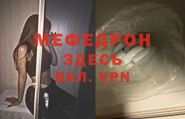амф Вязники