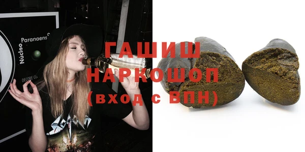 соль курить ск Лабытнанги