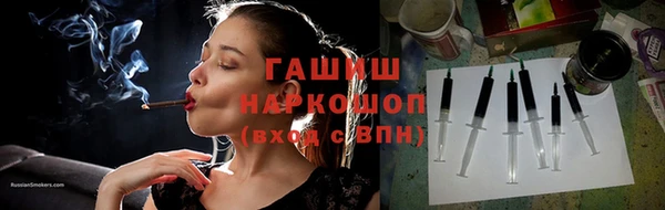 ПСИЛОЦИБИНОВЫЕ ГРИБЫ Комсомольск