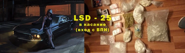 синтетический гашиш Ишимбай