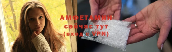 соль курить ск Лабытнанги