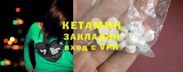 гидра Ладушкин