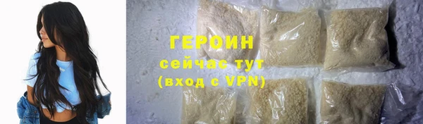 гидра Ладушкин