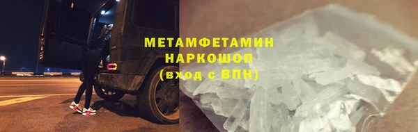 соль курить ск Лабытнанги