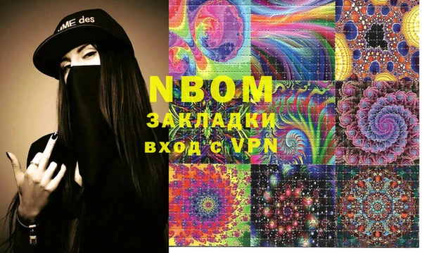 амф Вязники