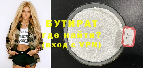 соль курить ск Лабытнанги