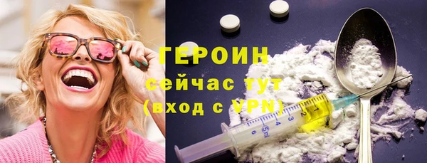 трава Тихорецк