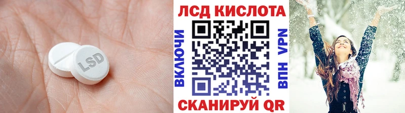 LSD-25 экстази ecstasy  Мглин 