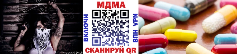 МДМА crystal  Мглин 