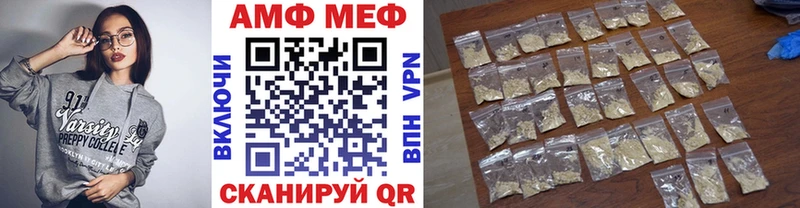 Первитин винт Мглин