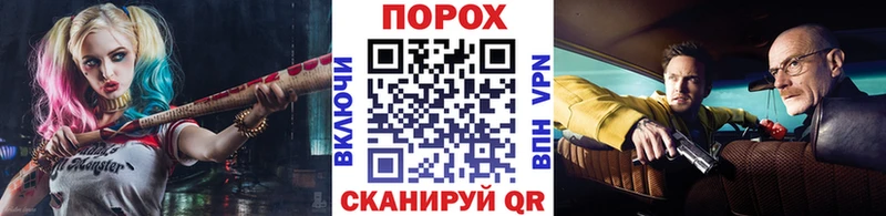 Метамфетамин пудра  купить закладку  Мглин 