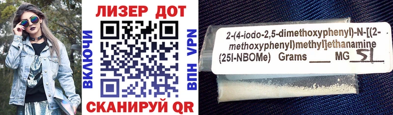 Марки N-bome 1500мкг  как найти закладки  Мглин 