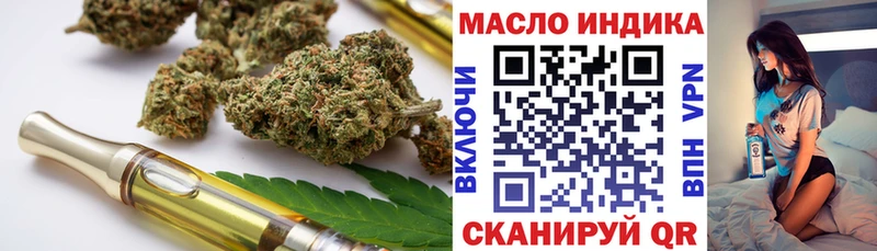 mega зеркало  Мглин  ТГК Wax 